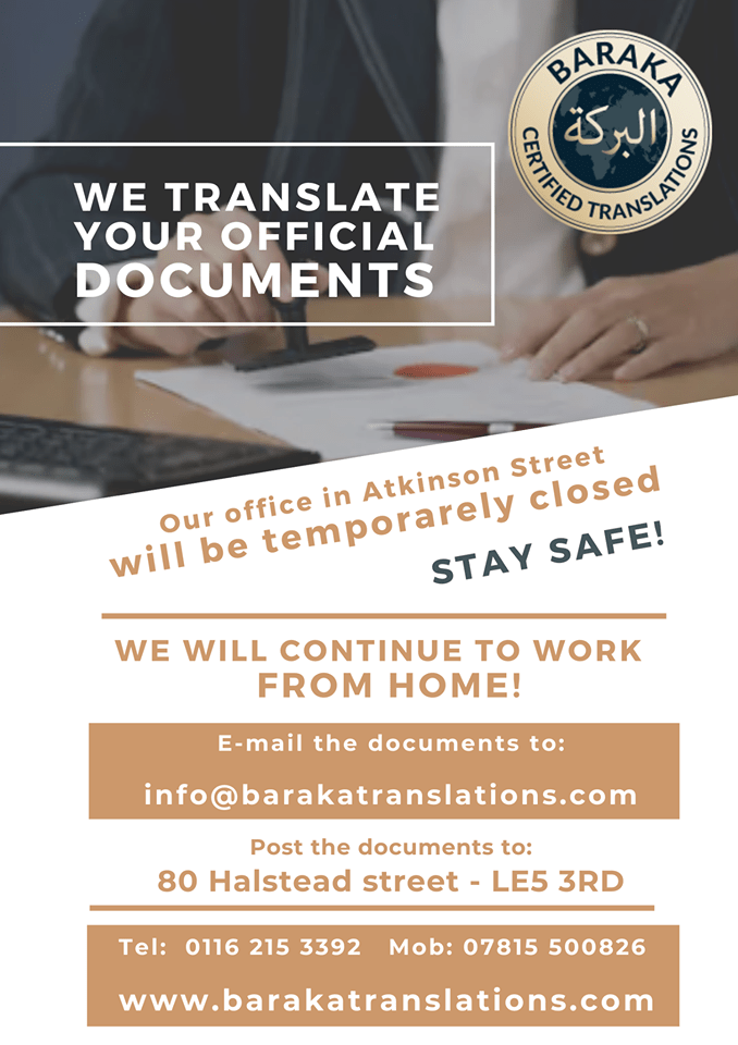 BARAKA atkinson closed